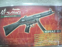 4)FURUTA box egg 1 6 soldier accessories plastic weapon MP5 A2 rifle hand finished model
