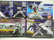 Bandage Twist Egg Gundam Shankou Movable Series MS01 1st Bomb Assembled Movable Hand Toys