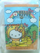 Genuine 2012 Hong Kong McDonalds Hello Kitty fairy tale world little lion hairy doll