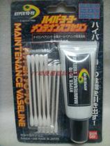 Genuine Bandai Japanese Speeding Shake HYPER YO-YO Yoyo Ball Accessories Special Lubricant
