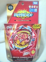Genuine third generation burst spinning gyro Beyblade Super Z series B- 117 fire Phoenix undead bird