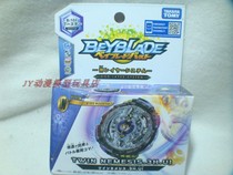 Genuine TOMY third generation burst spinning top Beyblade God series B- 102 twin bipolar divine anger
