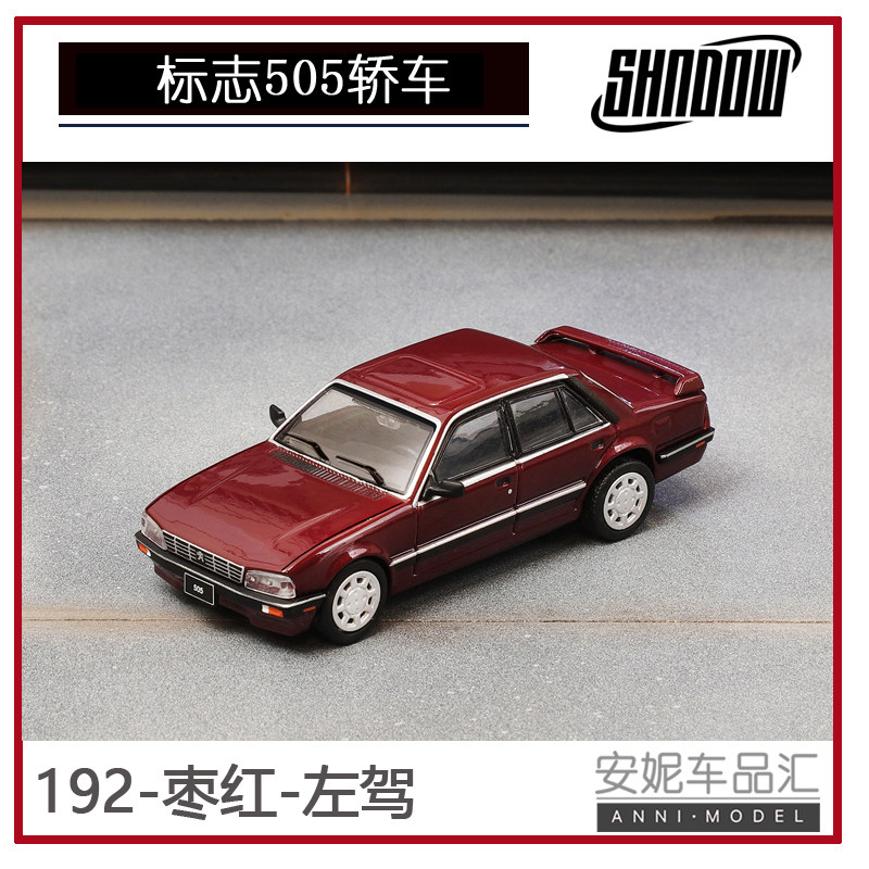 DCT 1:64 标志505旅行版轿车SW黑金墨绿合金小比例汽车模型