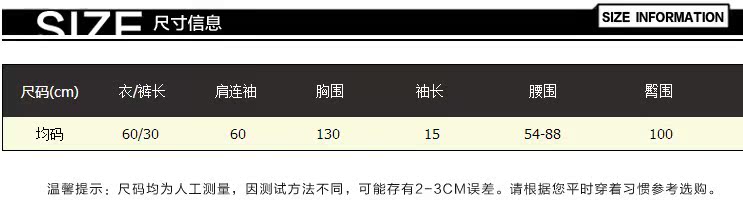 gucci運動外套女 2020夏季新款女韓版休閑運動套裝防曬衣外套時尚運動短褲兩件套潮 gucci