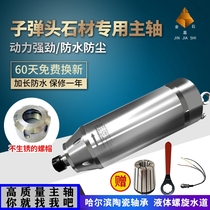 Hongdiao stone engraving machine spindle bullet head 5 5KW3 2 3 5KW water-cooled motor Granite CNC maintenance