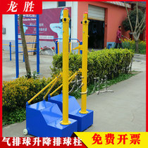 Standard match air volleyball column badminton column dual-purpose mobile volleyball column volleyball rack with net