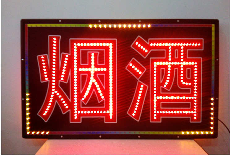 led电子灯箱灯珠 拆零头灯珠 电子灯箱配件 高亮5mm连体灯珠