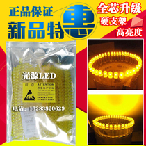 Advertising LED electronic light box lamp beads Flash word light box accessories material yellow yellow lamp beads 5mm conjoined yellow lamp