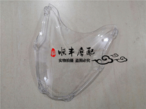 Street car hurricane 302R BJ300GS-C windshield front windshield windshield front shroud windshield