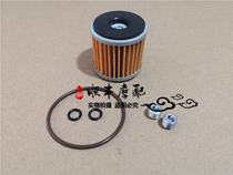 Small Jinpeng TRK251 BJ250-18 BJ250 oil filter filter filter Oil grid Air filter