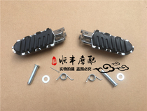 Original magic 752S BJ750GS left and right front pedal combination 752S front pedal front pedal 750 front pedal