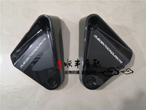 Little lion BJ250 left and right water tank decorative board Little lion BJ250 radiator decorative left and right guard board