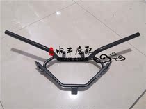 Big sheep scooter BJ250T-8 direction to the handlebar faucet to the large handlebar to block the head balance block