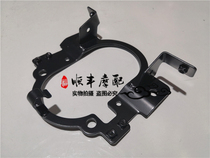Huanglong BJ600GS BN600i TNT600 headlight mounting bracket headlight bracket and installation parts
