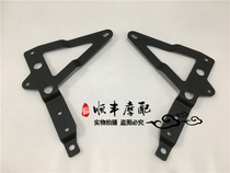 Huanglong BJ600GS BN600i TNT600 Fuel tank left and right side guard mounting plate Panel bracket