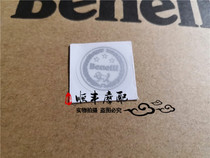 Little Huanglong BJ250-15A front mud board round label TNT25 front mud tile baffle sticker a3-1