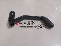 Hongbaolong BJ150-29B TNT150 Gear lever Gear lever Gear lever Gear lever Gear lever mounting bolt