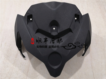 Pull Jinpeng 502 502X BJ500GS-A Headlamp Front shield Headlamp deflector Head cover Headlight cover
