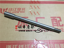 Electric spray carburetor Red Baolong BJ150-29B 29A TNT150 front axle rear axle QJ250-3 central axle