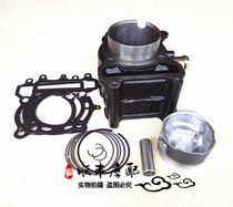 Universal silver blade BJ250T-8 cylinder cylinder block piston piston ring piston pin cylinder gasket upper and lower cylinder gasket