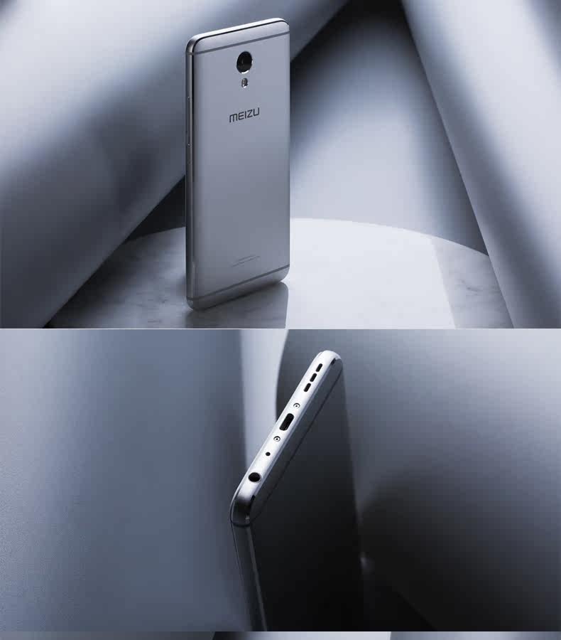 meizu/魅族 魅蓝note5 全网通 智能手机 4g购机送礼 包顺丰包邮