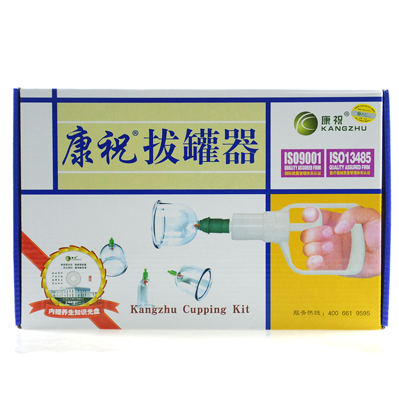 康祝拔罐器 真空 家用拔火罐b12罐抽气拔火器加厚12罐中医拔罐器4
