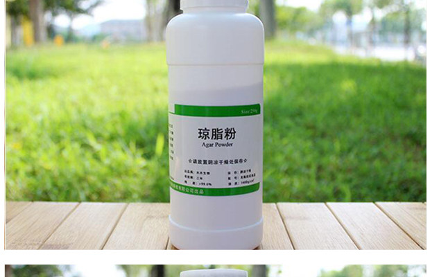 园艺用品 琼脂粉agar 洋菜粉 寒天粉 组培试剂药品 培养基凝固剂