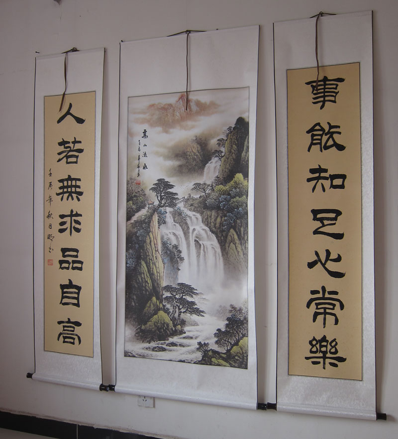 国画高山流水山水画四尺书法对联中堂画1.75米已装裱客厅字画礼品
