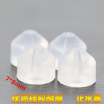 Wire cutting accessories perforator punching machine water stop plug Copper pipe sealing ring waterproof column Taiwan imported water stop plug column