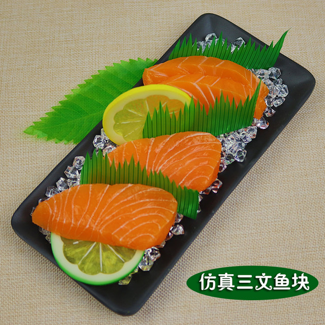 ຮູບແບບປາແຊມມອນ Simulated salmon ຊີ້ນອາຫານ sushi tuna chunks ປາປອມອາຫານເຄື່ອງປະດັບ props ຕົບແຕ່ງ