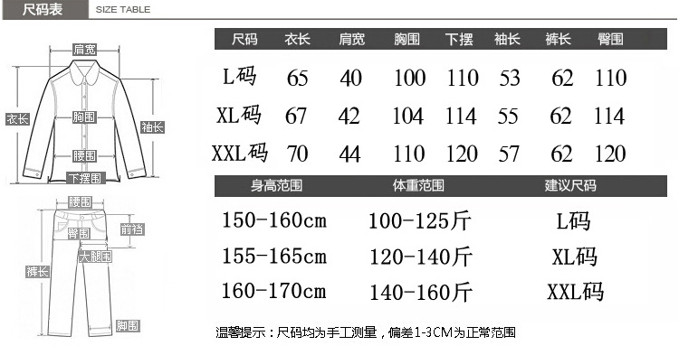 中老年短袖套装详情_10