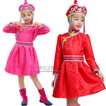 New girl Mongolian robe Children Mongolian life costume Daily dress Mongolian skirt Minority performance dance costume