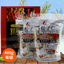 Wild pine seed wild big grain red pine seed kernel forest dragon pine seed red independent packaging 400g new 2020