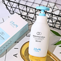 South Koreas palace secret policy Baby moisturizer baby body lotion childrens moisturizer cream 250ml moisturizer