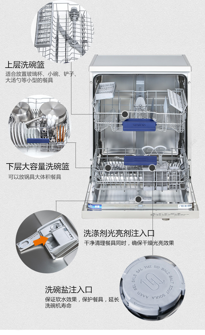 siemens/西门子 sn23e832ti 洗碗机独立式全自动家用进口除菌