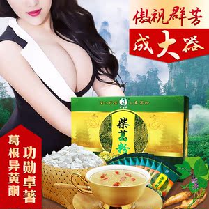 葛西施葛根粉野生纯正野葛粉张家界天然农家葛粉真品粉葛根小包装