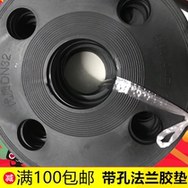 Perforated flange Rubber gasket Black rubber gasket Flange gasket Flange gasket Fire valve rubber pad 50