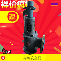 Kaihong Ben brand A48Y-16C cast steel with spanner spring full-start boiler steam flange safety valve pressure relief valve