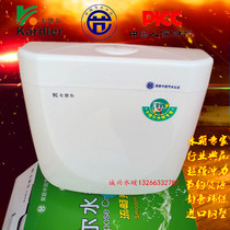 Kadir toilet flush toilet Squat toilet pit toilet Squat toilet urinal water tank Squat stool hanging wall