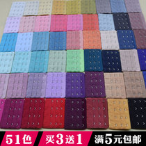 Three-row four-button 3-row 4-button underwear adhesive hook adjustment back buckle bra buckle bra buckle extension buckle bra connection extension buckle