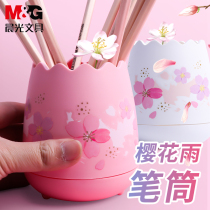 Morning light pen holder storage box cherry blossom rain series simple office desktop creative multifunctional pen holder cute girl pencil holder hipster pen box ornaments large-capacity eggshell shape