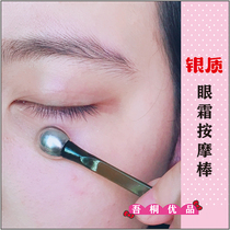 LA MerT eye cream special silver lead stick to fine line eye massage stick spot eye cream stick Factory Direct