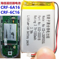 Hisense Hisense CRF6A16 6C16 6A57 TV remote control with REC rechargeable lithium battery 553446