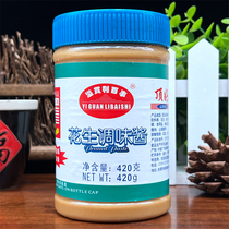 5 bottles topped with good peanut butter 420g spilled Slam Pepsi Peanut Seasoned Sauce Bread Dried Noodle Hot Pot dip