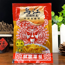 Ujiang Squeeze Vegetable clear and fresh crisp vegetable silk 70g * 10 bags Fuling-squeezed vegetable open bag ready-to-eat light and savory