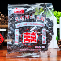 10 sacks of Guangdong Yangjiang Tishiang Authentic Zongyangjiang Bean Sauce 50g Hometown Taste Farmhouse Black Bean Sauce Dried