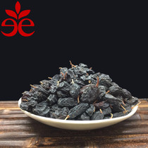e e (New Xinjiang specialty dried fruit Turpan wild Black Currant raisins 250g) 4 parts