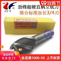 jing feng straight shank end milling cutter Guiyang superhard high speed steel milling port logo lengthened 3 edges 4 of the blade 6 8 10 16 25