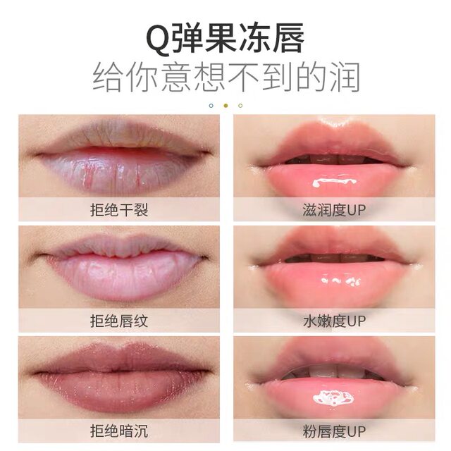 Ouliyuan lip balm ສໍາລັບແມ່ຍິງ, ຄວາມຊຸ່ມຊື່ນ, hydrating, diluting ເສັ້ນປາກ, ປ້ອງກັນການແຫ້ງ, ແຕກແລະປອກເປືອກ, ຄວາມຊຸ່ມຊື່ນ, ການດູແລປາກຂອງນັກຮຽນ