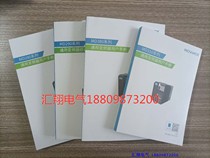 Paper version of Huichuan Inverter Manual MD280MD380MD290MD310 MD500 Huichuan Operation Manual